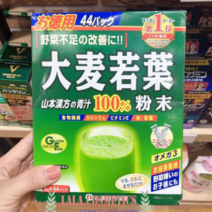 Bột mầm lúa mạch Barley Grass - 44 gói x 3g