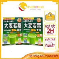 Bột Mầm Lúa Mạch Non Grass Barley Nhật Bản 3g x 44 gói nhỏ - Bột lúa non