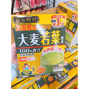 Bột mầm lúa non The Golden Grass Barley hộp 46 gói