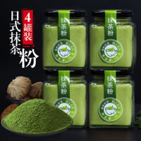 Bột matcha nguyên liệu làm bánh bột trà xanh tự nhiên bột matcha nguyên chất ăn được quán trà sữa ủ