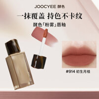 Bột màu men, son môi dạng sương, son môi màu nude, màu nhung mờ nguyên bản, độ che phủ lâu dài, không bết dính F4CC