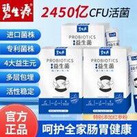 Bột men vi sinh Beshengyuan 7 túi * 3 hộp đường tiêu hóa dành cho người lớn không điều hòa bột đông