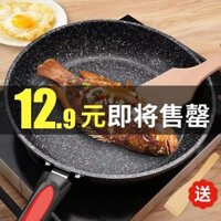 bột mì dày quạt đá chảo chống dính chảo gia dụng không dầu khói pancake chảo nhỏ bếp điện từ nồi phổ thông