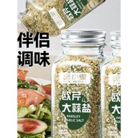 Bột muối tỏi rau mùi tây, gia vị hỗn hợp, bột tỏi nghiền rau mùi tây, bít tết bò, rau luộc, thực phẩm nhẹ, ít chất béo, 0 phụ gia