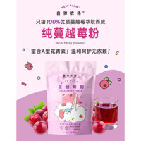 Bột nam việt quất Keep Farm