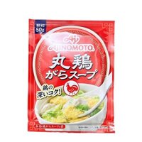 Bột nêm Ajinomoto vị gà 50g AD6968 thùng 80 gói