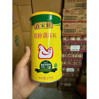 Bột Nêm Gà Bột Thịt Gà Hong Kong lon thiết 1kg