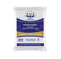 Bột Nếp Thái Lan Double Bear (1kg)