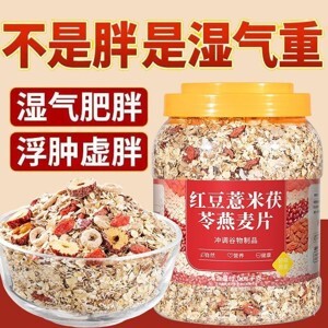 Bột Nestle yến mạch và mận tây - 200g
