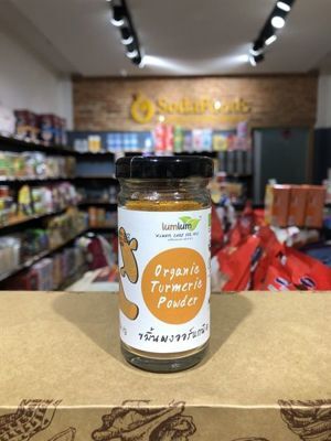 Bột nghệ hữu cơ Lumlum 30g