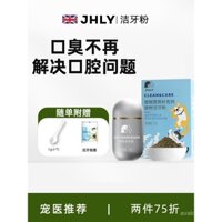 Bột nha khoa cho thú cưng Vương quốc Anh, làm sạch răng miệng cho mèo và chó, giảm hôi miệng và cao răng, kem đánh răng ăn được, nước súc miệng