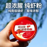 Bột nhuyễn thể Nam Cực nguyên chất siêu có mủ cá diếc mồi phụ gia câu cá đặc biệt câu cá hoang dã hố đen mồi bột tôm mồi câu cá biển mồi câu cá chẻm