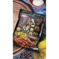 Bột Nướng Thịt 500g - gia vị nướng đường phố - Đầy đủ vị thơm ngon