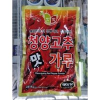 Bột ớt siêu cay CHEONG YANG hàn quốc 600g - 청양 고추가루
