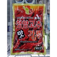 Bột ớt siêu cay hàn quốc 600g - 청양 고추가루