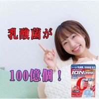 Bột pha nước uống Fine Ion điện giải và bổ sung Axit Lactic và Vitamin C hộp 3g x 20 gói