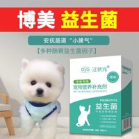 Bột Probiotic Bomei, bổ sung tiêu hóa cho thú cưng, phổ biến cho chó con và chó trưởng thành, bổ sung dinh dưỡng cho giống nhỏ