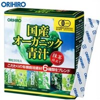 Bột rau xanh Aojiru bổ sung chất xơ Orihiro 30 gói - HÀNG CHÍNH HÃNG + GIÁ TỐT