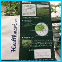 Bột rau xanh Yakult Nhật Bản mẫu mới 2025 hộp 60 gói, 90 gói