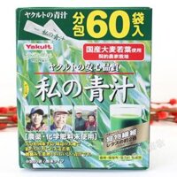 Bột Rau Xanh Yakult Nhật Bản Bổ Sung Chất Xơ