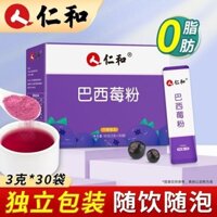 Bột Renhe Acai Berry Bột Đông Khô 0 Mỡ Nữ Pha Bột Ăn Liền Thay Thế Bữa Ăn Sáng Đóng Gói Riêng / Việt Nam Chuyên Dụng