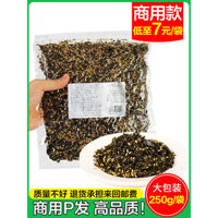 Bột rong biển cho cơm trộn không có chất phụ gia, bột rong biển cho trẻ em, bột rong biển mè cho cơm trộn sushi, bán buôn, túi ăn sẵn, sử dụng thương mại