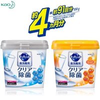 Bột rửa bát chuyên dụng cho máy rửa chén bát Kao Kyukyuto - Made in Japan