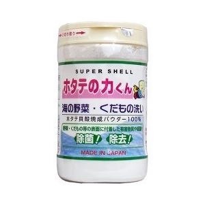 Bột rửa rau củ quả Nhật Super Shell