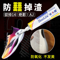 Bọt siêu cấp Yushuai 14, chống rơi, chống bụi bẩn, không ố vàng, không oxy hóa, chống nước, Jueying siêu nhẹ 19 Venom, keo Li-Ning đặc biệt cho giày 705, cao su silicone trong suốt