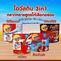 Bột Sữa CaCao Hoà Tan Ovaltine [ Nội Địa ThaiLand ]