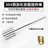 Bột thép không gỉ dày 40cm, que đánh trứng, nước sốt mè, thịt nhồi, lẩu, sơn, bánh kếp, Máy Khoan Điện QHLG