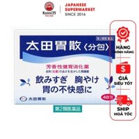 BỘT TIÊU HÓA HỖ TRỢ ĐẦY HƠI KHÓ TIÊU VÀ GIẢM ACID DẠ DÀY OHTA ' S (HỘP 48 GÓI - MỖI GÓI 1.3GR)