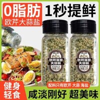 Bột tỏi hương muối cải mùi tây, gia vị hỗn hợp tỏi, muối biển nghiền, cần tây nghiền, hương vị tỏi xay