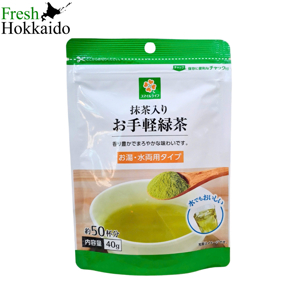 Bột trà xanh Matcha Nhật Bản 40g