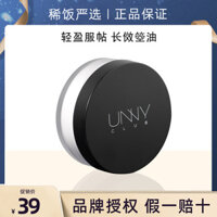 Bột unny yiyi chính hãng sinh viên giá rẻ Peed Pearl Dumb Dầu kiểm soát trang điểm Makeup Makeup Powder phấn phủ bobbi brown