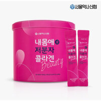 Bột Uống Collagen Seoul Pharmacist Credit Union Hộp 100 gói nhỏ