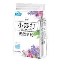Bột xà phòng tự nhiên Baking Soda, bột giặt, bán buôn trực tiếp, 1.018kg, 5 túi, miễn phí vận chuyển đến nhiều tỉnh