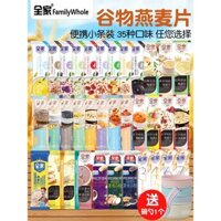 Bột yến mạch dinh dưỡng gia đình, bột yến mạch mới, bột củ sen, dòng kỹ thuật số, gói riêng, đồ uống tức thì lành mạnh, thay thế ngũ cốc cho bữa sáng