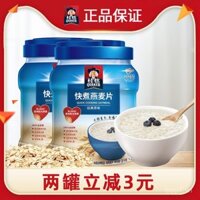 Bột yến mạch nấu nhanh Quaker 1000g hương vị gốc ngũ cốc nguyên hạt bột yến mạch tức thì sữa cao canxi dinh dưỡng cho bữa sáng