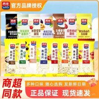 Bột yến mạch Seamild với bột củ sen, chà là đỏ, sữa đậu nành, ngũ cốc sữa, dải nhỏ số lượng lớn, đồ uống tức thì, thay thế bữa sáng dinh dưỡng