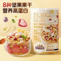 Bột yến mạch trái cây ba con sóc 500g đóng hộp sữa chua trái cây bột yến mạch dinh dưỡng ít béo