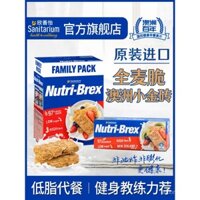 Bột yến mạch Xinshanyi nhập khẩu từ Úc, khối sữa yến mạch nguyên hạt giòn, không đường, ít béo, thay thế bữa ăn, ăn sáng sẵn