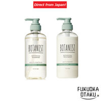 BOTANIST Bouncy Volume BOTANICAL Shampoo / Treatment Non-Silicone Hair Care [Direct from Japan]