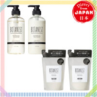 [BOTANIST] Dầu gội/Dưỡng tóc Botanist [Moist] 460ml【Trực tiếp từ Nhật Bản】
