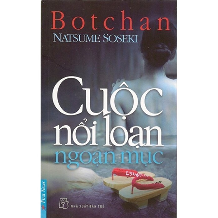 Botchan - Cuộc nổi loạn ngoạn mục