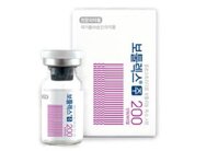 BOTULAX 200 HUGEL - PNP Aesthetics