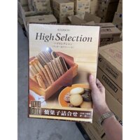 BOURBON- Bánh quy cao cấp tổng hợp Bourbon High Selection 35 cái