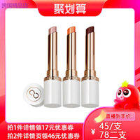 Boutique Ladies Cosmetics Girls [Phòng phát trực tiếp hiệu quả chi phí độc quyền] Tinh dầu Coman Son môi đổi màu Nâng cấp Son môi dưỡng ẩm Dưỡng ẩm Không dễ dàng