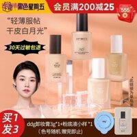 Boutique Mỹ Phẩm Nữ Bé Gái Cheng Shi 'an AKF Liquid Foundation Concealer Da Khô Kiss Mom Trang Điểm Lâu Dài Hỗn Hợp Khô bb Cream Sinh Viên Giá Rẻ Mix