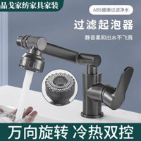 Boutique Vòi Bếp Real Shot Xoay Chậu Rửa Chống Bắn Cánh Tay Robot May Mắn Mèo Nóng Lạnh Đơn Lạnh Vòi bh1017